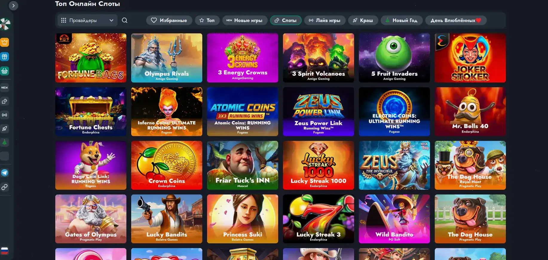 Бонусы и акции в казино Бриликс